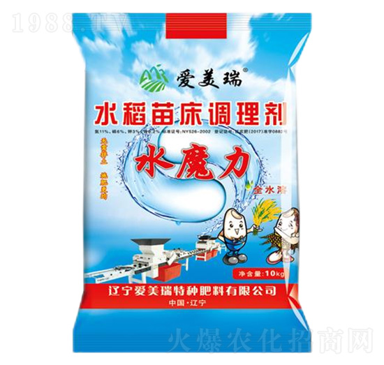 水稻苗床調(diào)理劑-水魔力-愛(ài)美瑞