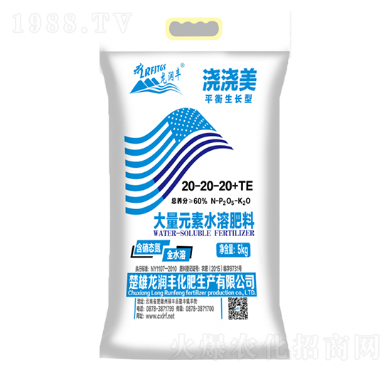 ����������Ԫ��ˮ�ܷ�20-20-20+TE-�����S