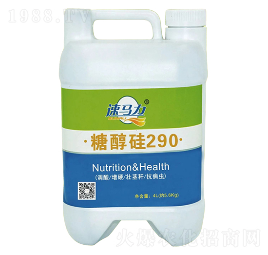 4L糖醇硅-中澳西農(nóng)