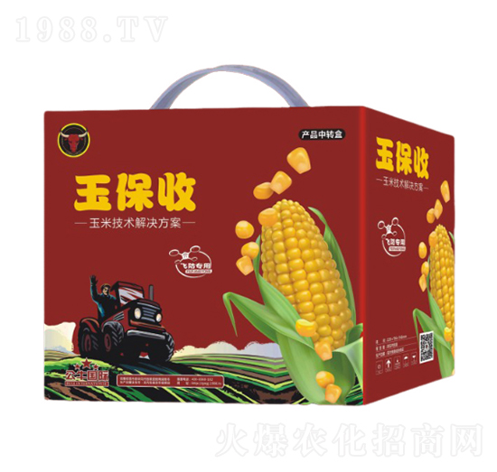 玉米增產(chǎn)技術(shù)解決方案-玉保收-公牛國際