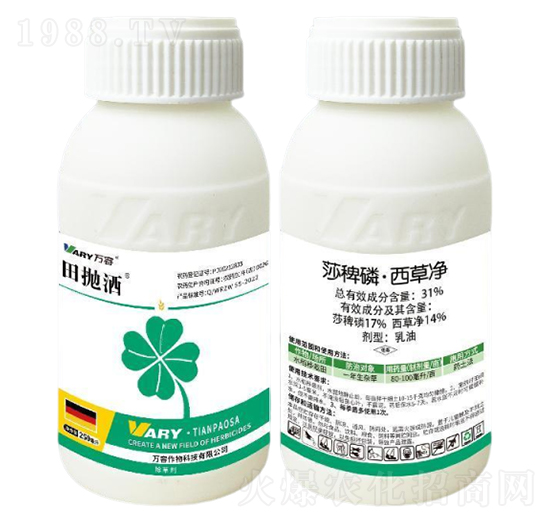 31%莎稗磷·西草凈250克-田拋灑-萬(wàn)容