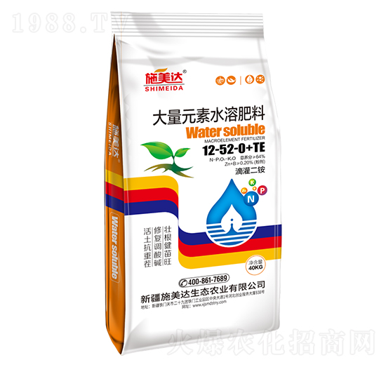 ����Ԫ��ˮ�ܷ���12-52-0+TE-ʩ���_(d��)