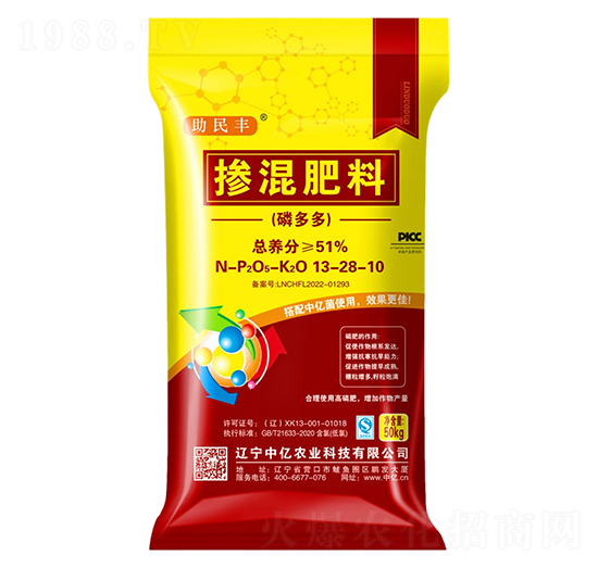 磷多多摻混肥料13-28-10-助民豐-中億農業(yè)