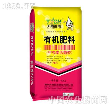 ����ٺ�-75%�ך��ػ�����ЙC����