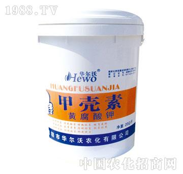 潤(rùn)田-甲殼素黃腐酸鉀20kg