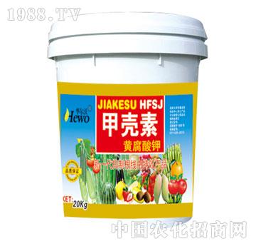 潤(rùn)田-甲殼素黃腐酸鉀