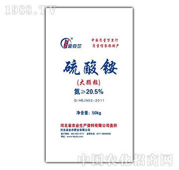 硫酸銨大顆粒