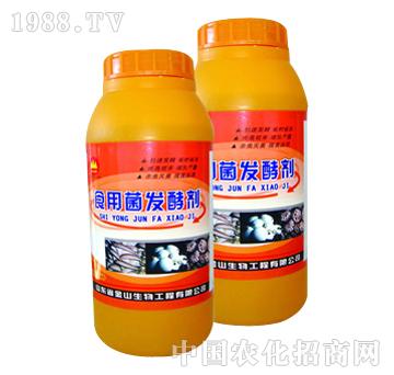 ��ɽ����-ʳ�þ��l(f��)�̈́�