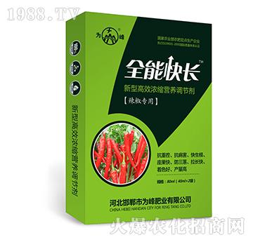 ȫ�ܿ��L(zh��ng)��������(zhu��n)�ã�-