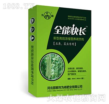 ȫ�ܿ��L(zh��ng)���������˶���(zhu��n)