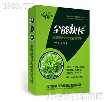 ȫ�ܿ��L(zh��ng)���~�ˌ�(zhu��n)�ã�-