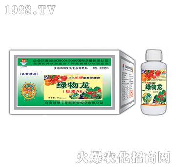 200g綠物龍-奇寶農(nóng)化