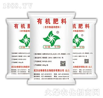 有機肥料（農(nóng)作物通用）-合緣