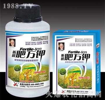 肥萬稼（水稻）-昕爵