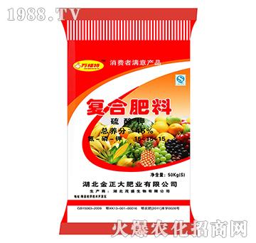 硫酸鉀復(fù)合肥料15-15-15-萬福特-茂盛