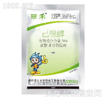 50%����ˮ��ɢ����