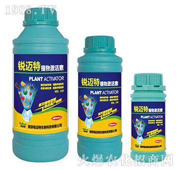 植物激活素-銳邁特