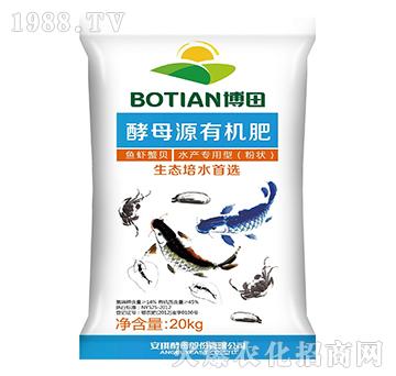 酵母源有機(jī)肥-安琪