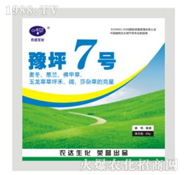 ԥƺ7̖(h��o)-�r(n��ng)�_(d��)����