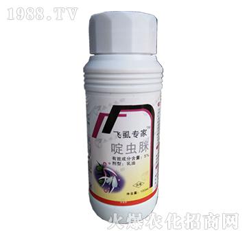 5%啶蟲脒-飛虱專家-諾爾生物