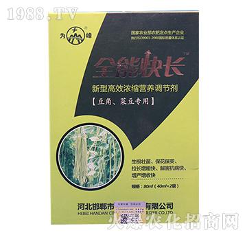 �������˶���(zhu��n)�ø�Ч��Ч