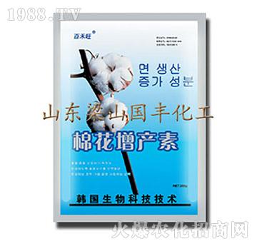 棉花增產(chǎn)素-梁山國(guó)豐