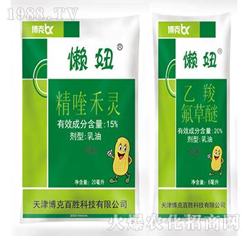 15%��୺��`+20%