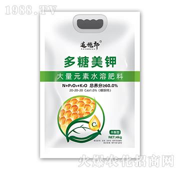 平衡型大量元素水溶肥料20-20-20-追施郎-土秀才