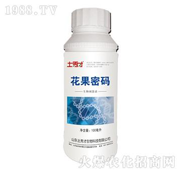 生物刺激素-花果密碼-土秀才