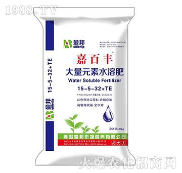 大量元素水溶肥15-5-32+TE-嘉百豐-愛(ài)邦