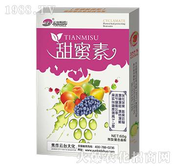 60g甜蜜素-云臺(tái)大化