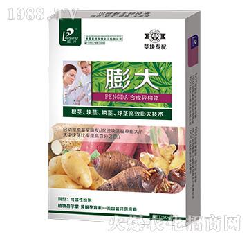 莖塊專(zhuān)配膨大-云臺(tái)大化