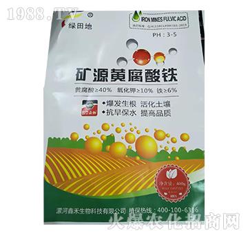 礦源黃腐酸鐵-綠田地