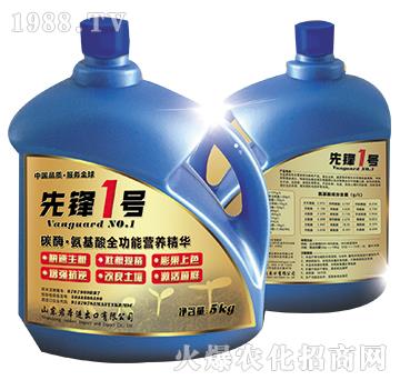 ̼ø��������ȫ���ܠI(y��ng)�B(y��ng)���A-���h1̖(h��o)-�����r(n��ng)�I(y��)