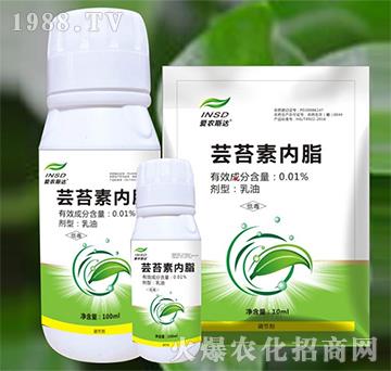 0.01%蕓苔素內(nèi)酯-愛(ài)農(nóng)斯達(dá)