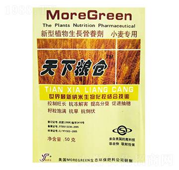 小麥專用植物生長營養(yǎng)劑-天下糧倉-煜源肥業(yè)