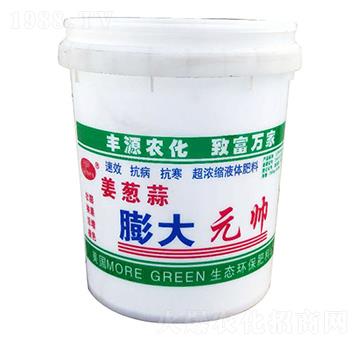 膨大元帥-煜源肥業(yè)