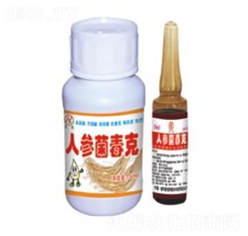 人參菌毒克-恒綠植物