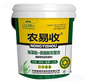 海藻酸+腐殖酸雙螯合-農(nóng)易收桶肥-賽威生物