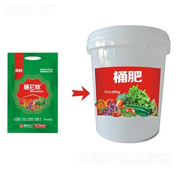 大量元素水溶肥料-施它收（桶肥母料包）-嘉誠農業(yè)