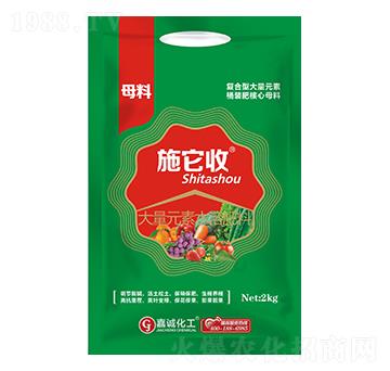 大量元素水溶肥料-施它收（母料）-嘉誠農(nóng)業(yè)