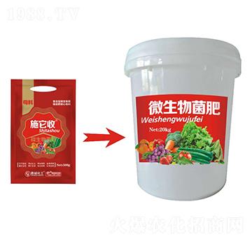 微生物菌劑-施它收（桶肥母料包）-嘉誠農(nóng)業(yè)