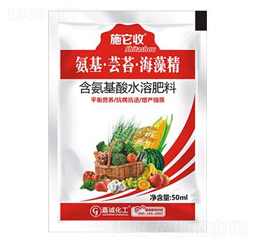 氨基·蕓苔·海藻精-施它收-嘉誠(chéng)農(nóng)業(yè)