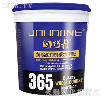 黃腐酸有機(jī)碳水溶肥-巧丹-萬(wàn)瑞生態(tài)