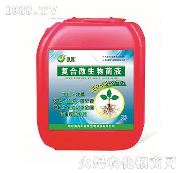 復(fù)合微生物菌液-微旺-尚豐益邦