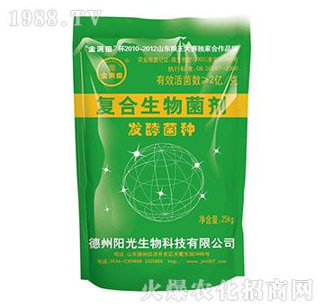 復(fù)合生物菌劑-發(fā)酵菌種-陽(yáng)光生物