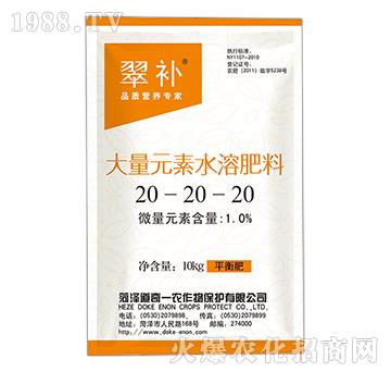 ����Ԫ��ˮ�ܷ���20-