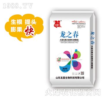 大量元素水溶肥-龍之春-龍基生物