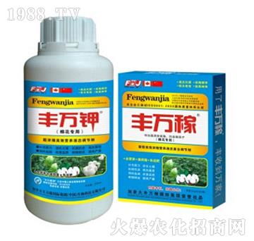 棉花專用高效濃縮營養(yǎng)液態(tài)復(fù)合肥-豐萬稼