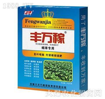 煙草專用高效濃縮營(yíng)養(yǎng)液態(tài)復(fù)合肥-豐萬(wàn)稼